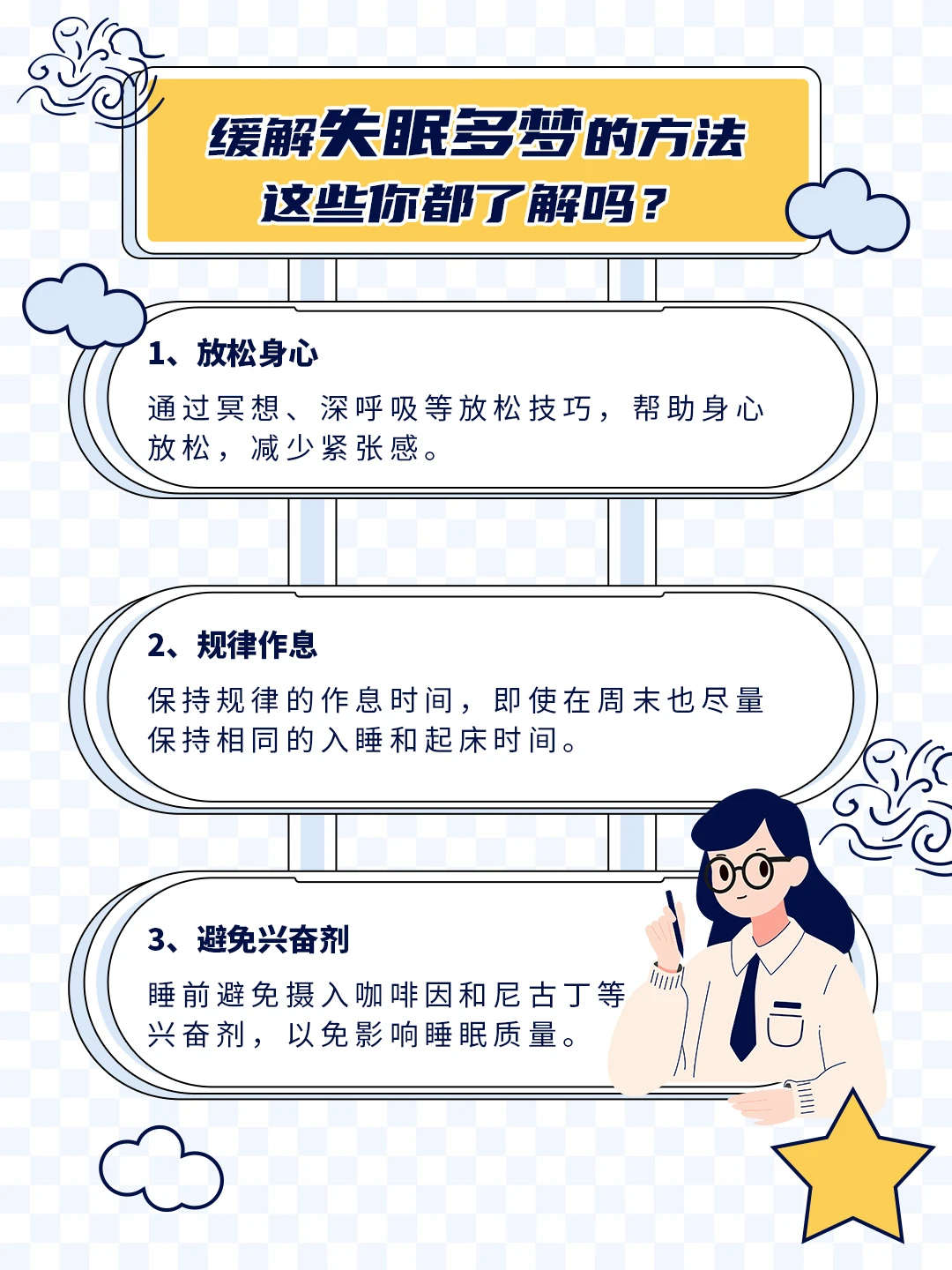为什么大前锋在比赛中需要特别的体能训练?_1